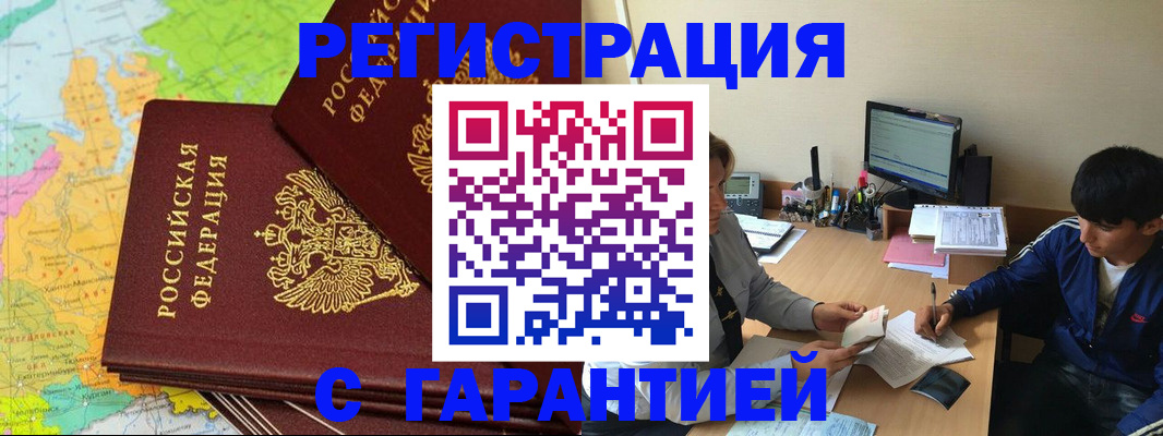 пропишу в квартире в Заозёрном